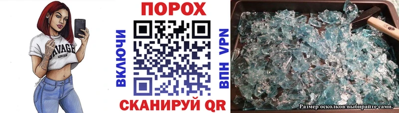 Amphetamine 98%  блэк спрут как войти  Каменск-Шахтинский 
