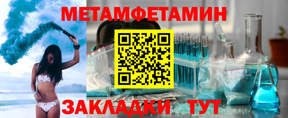 Каменск-Шахтинский  Amphetamine  ОМГ ОМГ онион  Амфетамин 98%  Вход с VPN 