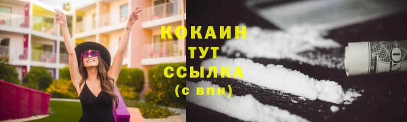 Cocaine 97%  Каменск-Шахтинский 