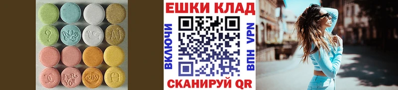 МЕГА ONION Каменск-Шахтинский ЭКСТАЗИ 280 MDMA
