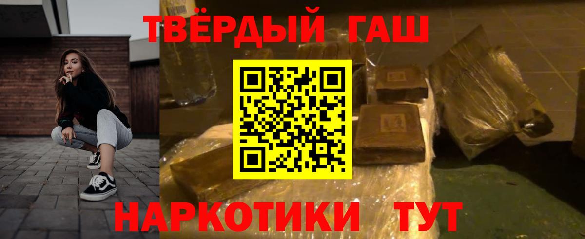 Гашиш индика сатива Каменск-Шахтинский