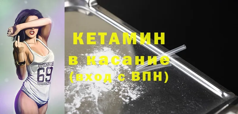 сколько стоит  Каменск-Шахтинский  КЕТАМИН ketamine 