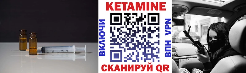 Кетамин VHQ  mega ONION  Каменск-Шахтинский 