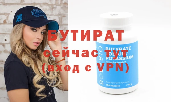 герыч Лагань