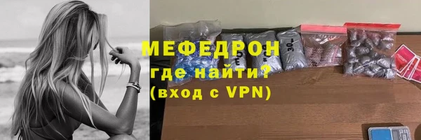 прущая мука Лабытнанги