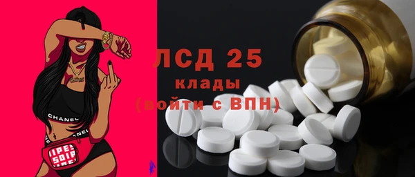 герыч Лагань