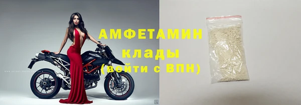 герыч Лагань