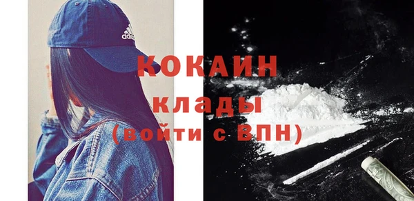 герыч Лагань