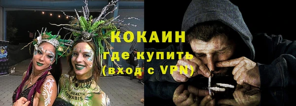 герыч Лагань