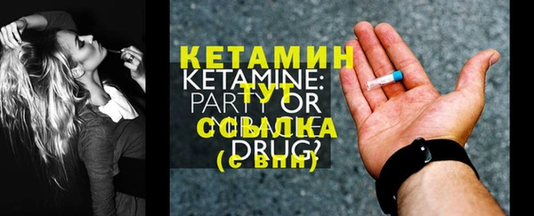 дистиллят марихуана Ладушкин