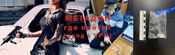 дистиллят марихуана Ладушкин