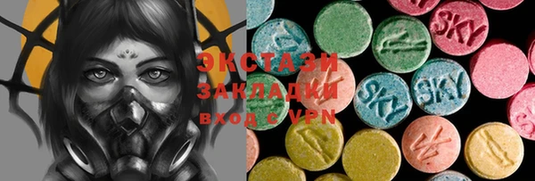 соль курить ск Великий Новгород