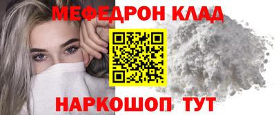 дживик Гусь-Хрустальный
