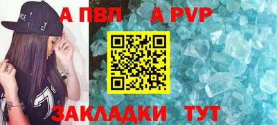 МДПВ Гусиноозёрск