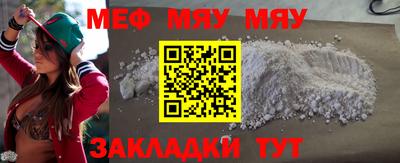 прущая мука Гусев