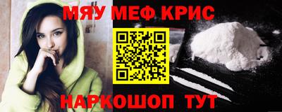 МДПВ Гусиноозёрск