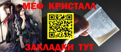дживик Гусь-Хрустальный