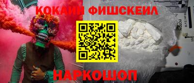дживик Гусь-Хрустальный