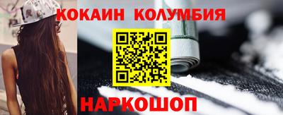 дживик Гусь-Хрустальный
