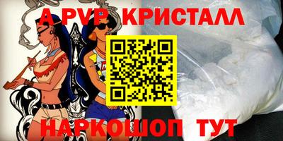 дживик Гусь-Хрустальный