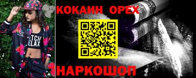 прущая мука Гусев
