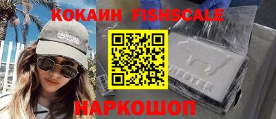 МДПВ Гусиноозёрск