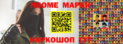 дживик Гусь-Хрустальный