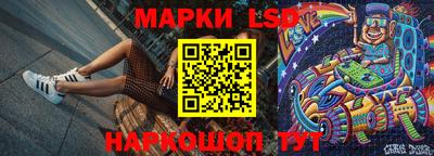 дживик Гусь-Хрустальный