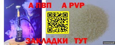 дживик Гусь-Хрустальный