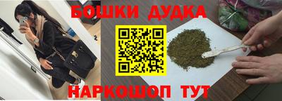 МДПВ Гусиноозёрск