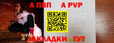 МДПВ Гусиноозёрск
