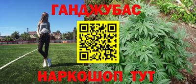 прущая мука Гусев