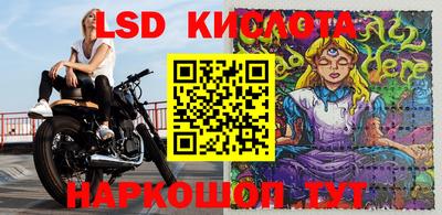 MESCALINE Абакан