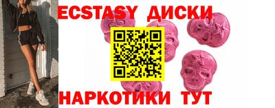 дживик Гусь-Хрустальный