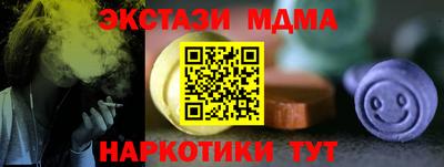 МДПВ Гусиноозёрск