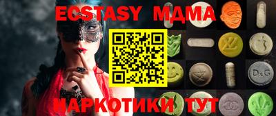прущая мука Гусев