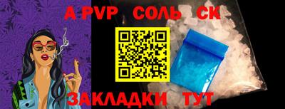 МДПВ Гусиноозёрск