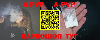 скорость mdpv Краснодар