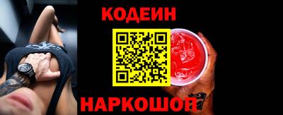 дживик Гусь-Хрустальный