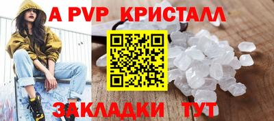 дживик Гусь-Хрустальный