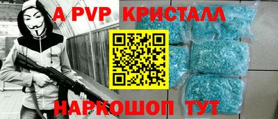 МДПВ Гусиноозёрск