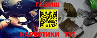 дживик Гусь-Хрустальный