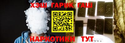 бутик Краснокаменск
