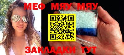 МДПВ Гусиноозёрск