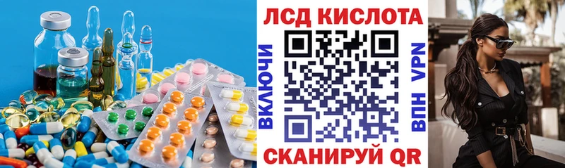 цена   ОМГ ОМГ ссылка  Лсд 25 экстази кислота  Каменск-Шахтинский 