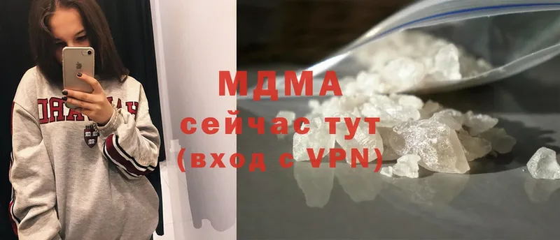 MDMA crystal  mega сайт  Каменск-Шахтинский  купить наркоту 