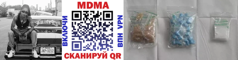 MDMA Molly  магазин продажи наркотиков  Каменск-Шахтинский 