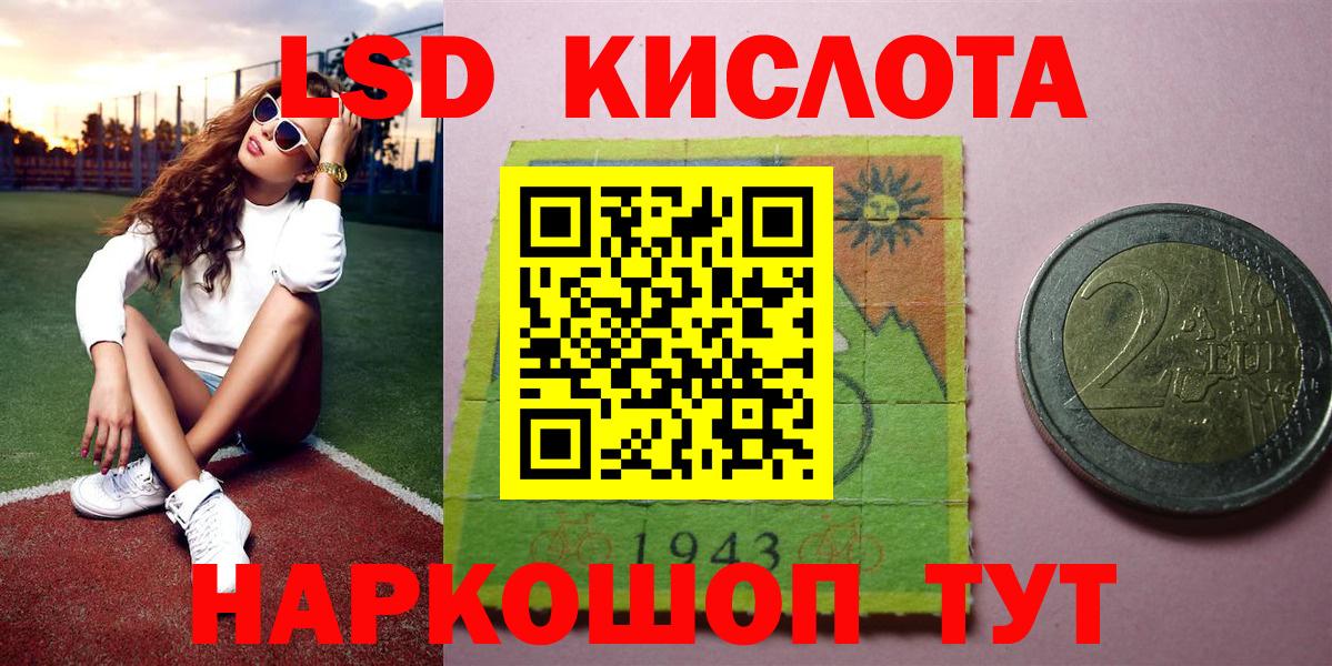 Марки 25I-NBOMe 1500мкг  Вход с VPN  Марки 25I-NBOMe 1500мкг  Каменск-Шахтинский 