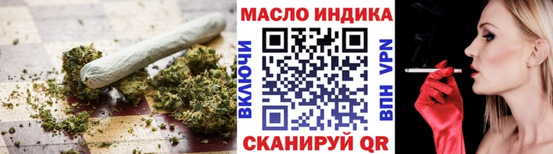 Дистиллят ТГК вейп наркошоп Каменск-Шахтинский