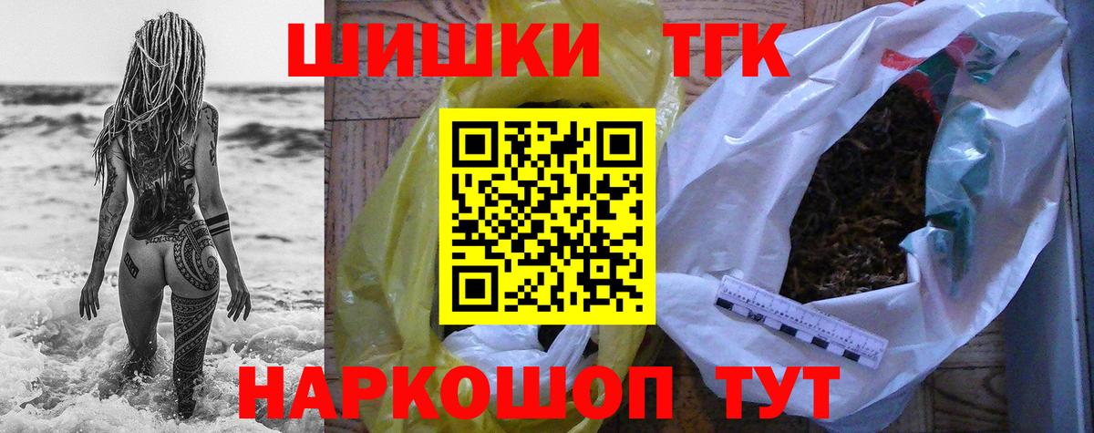 МАРИХУАНА VHQ  МАРИХУАНА SATIVA & INDICA  Бошки Шишки SATIVA & INDICA  Вход с VPN  Марихуана план  Каменск-Шахтинский 